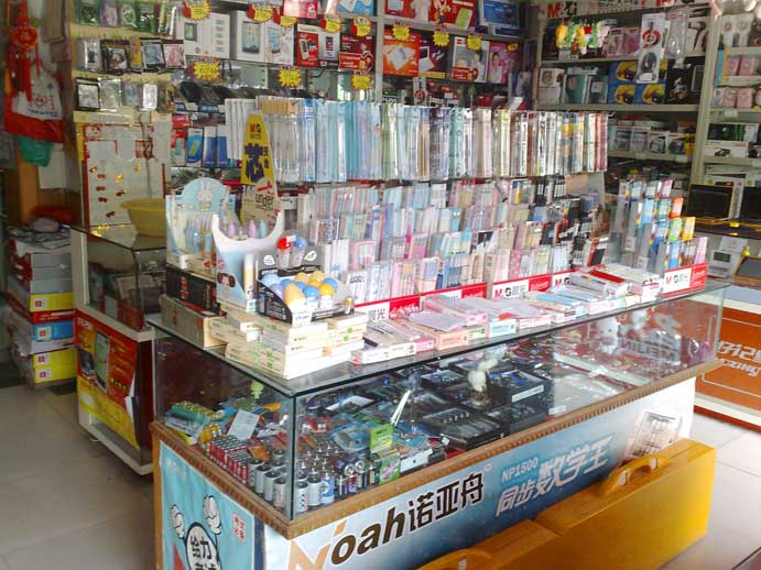 星空·综合体育