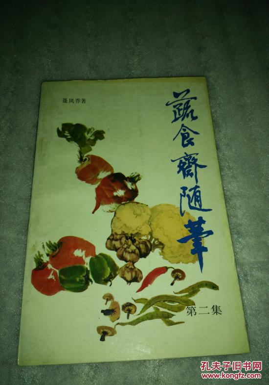 甲醇上行高度受限供应过剩未改‘星空·综合体育’(图3) 星空·综合体育