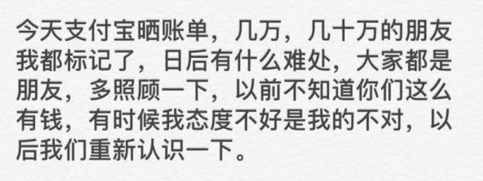 (07月18日)央企向新疆煤炭砸钱超8700亿元‘星空综合’(图3) 星空综合