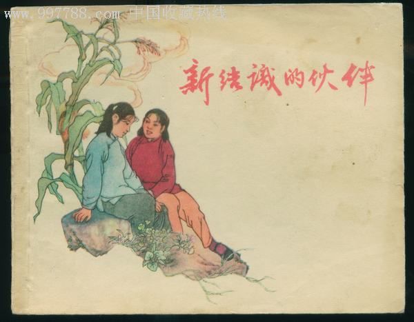 星空综合|(09月30日)发改委:汽油和柴油每升分别降低0.18元和0.20元(图1) 星空综合