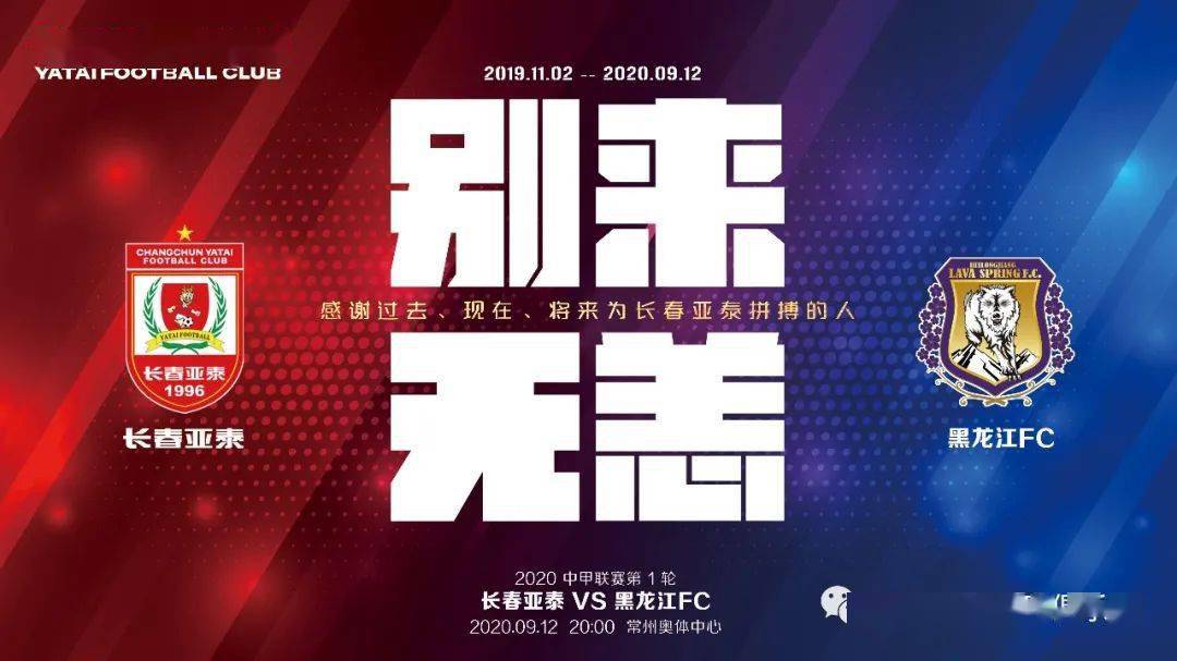 ‘星空·综合体育’
【常州赛区传真】巴巴扬携谭龙出席赛前新闻公布会 期待打好今年联赛第一枪(图4) ‘星空·综合体育’
【常州赛区传真】巴巴扬携谭龙出席赛前新闻公布会 期待打好今年联赛第一枪(图4)