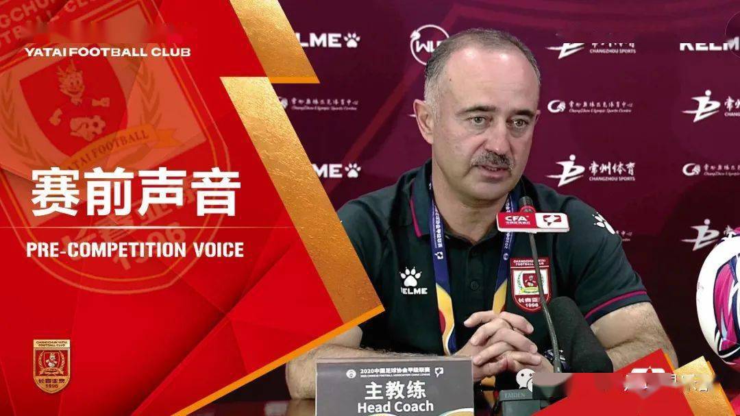 ‘星空·综合体育’
【常州赛区传真】巴巴扬携谭龙出席赛前新闻公布会 期待打好今年联赛第一枪(图6) ‘星空·综合体育’
【常州赛区传真】巴巴扬携谭龙出席赛前新闻公布会 期待打好今年联赛第一枪(图6)