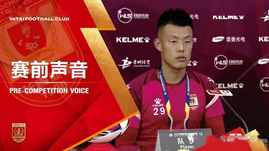 ‘星空·综合体育’
【常州赛区传真】巴巴扬携谭龙出席赛前新闻公布会 期待打好今年联赛第一枪(图9) ‘星空·综合体育’
【常州赛区传真】巴巴扬携谭龙出席赛前新闻公布会 期待打好今年联赛第一枪(图9)