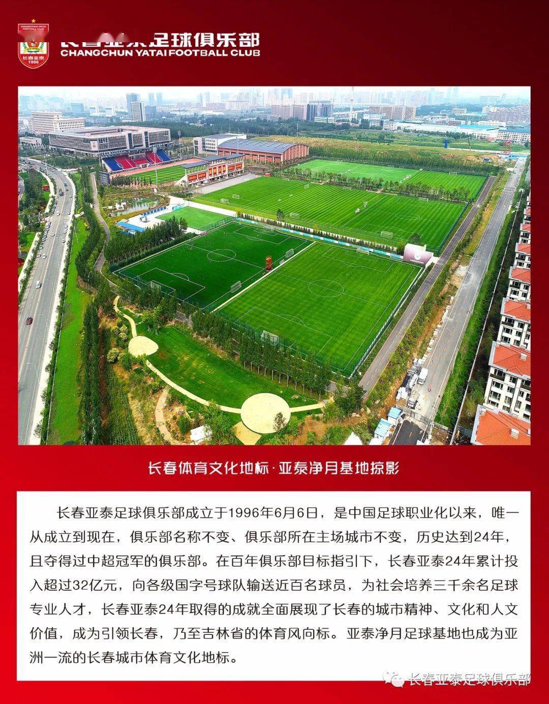 ‘星空·综合体育’
【常州赛区传真】巴巴扬携谭龙出席赛前新闻公布会 期待打好今年联赛第一枪(图17) ‘星空·综合体育’
【常州赛区传真】巴巴扬携谭龙出席赛前新闻公布会 期待打好今年联赛第一枪(图17)