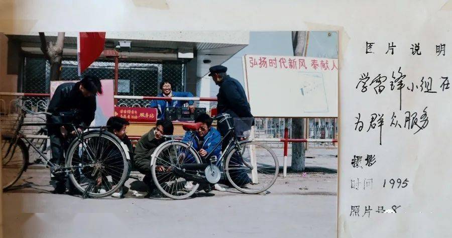 
泗水一中老照片（四）1995.看看内里有你吗？_星空综合(图6)