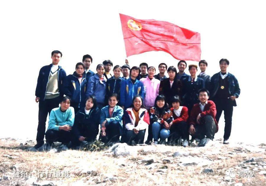 
泗水一中老照片（四）1995.看看内里有你吗？_星空综合(图8)