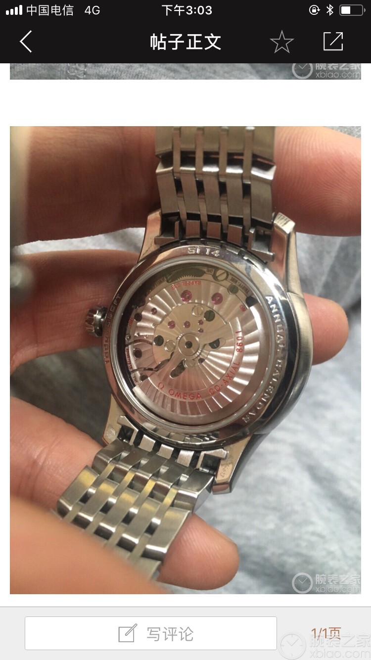 “星空综合”指接板厂家生产谨慎(图2) 星空·综合体育