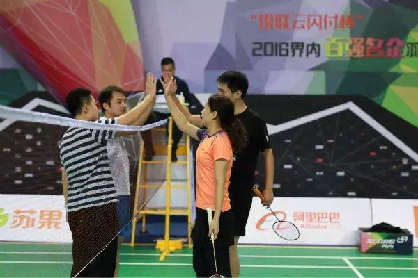 专家考证常打羽毛球可以提高智商 让孩子打羽毛球就对了?:星空·综合体育(图5)
专家考证常打羽毛球可以提高智商 让孩子打羽毛球就对了?:星空·综合体育(图5)