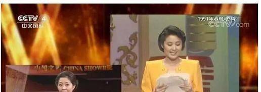 
倪萍自曝：1991年春晚中自己被吓出一身冷汗_星空综合(图4)