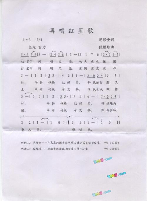 2009年建材行业 木门行业图谋最新变局_星空综合(图1) 星空·综合体育